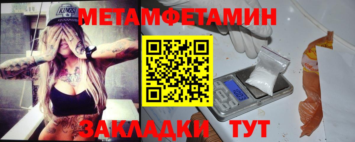 Амфетамин VHQ  Вход с VPN  Амфетамин  Белово 