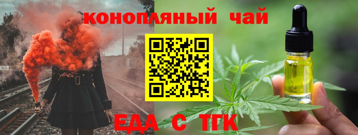 Белово  Canna-Cookies конопля  Вход с VPN 