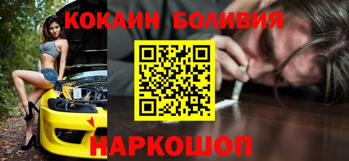 КОКАИН 97% Белово