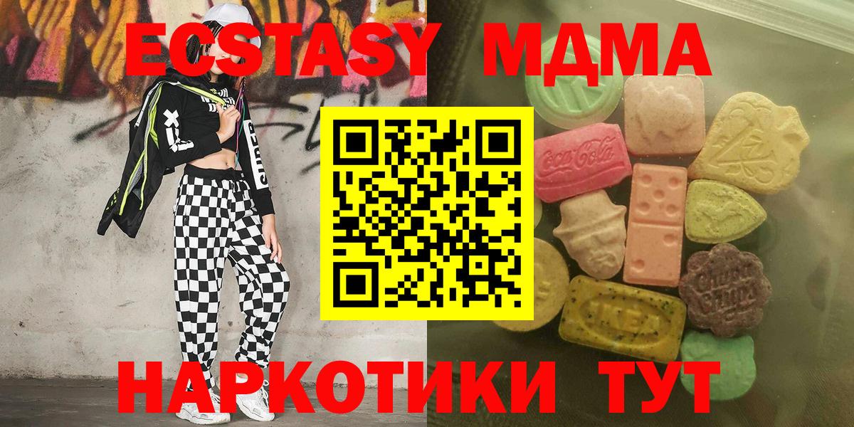 Ecstasy VHQ Белово