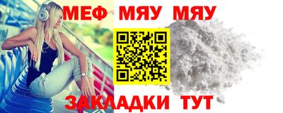 стафф Ярцево