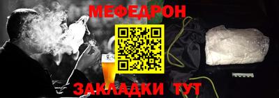 гидра Янаул