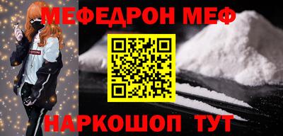 стафф Ярцево