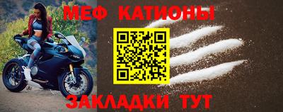 гидра Янаул