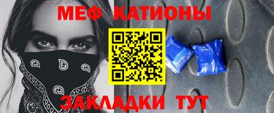 гидра Янаул