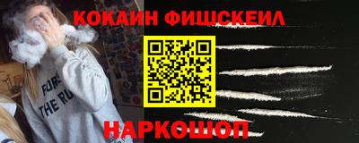 гидра Янаул