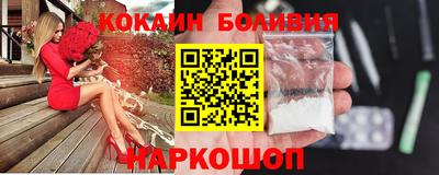 гидра Янаул