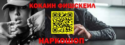 кокаин Ярославль