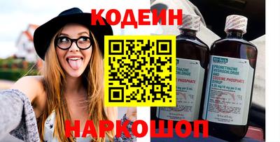стафф Ярцево
