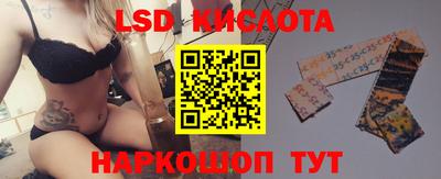 гидра Янаул