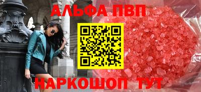 стафф Ярцево