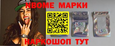 стафф Ярцево