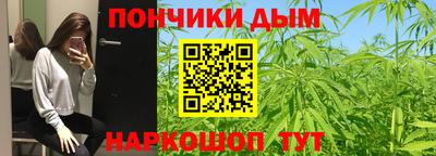стафф Ярцево