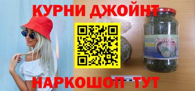 гидра Янаул