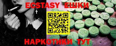гидра Янаул