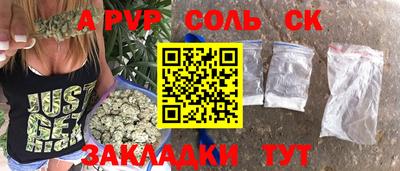 стафф Ярцево