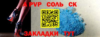 кокаин Ярославль