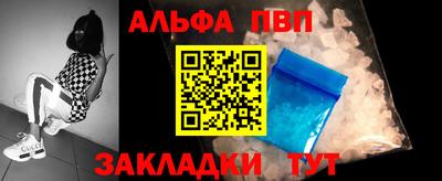 гидра Янаул