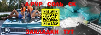 кокаин Ярославль