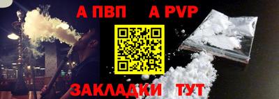 гидра Янаул