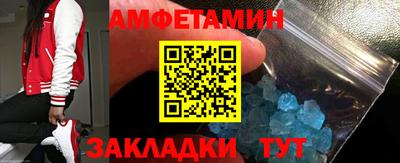 стафф Ярцево