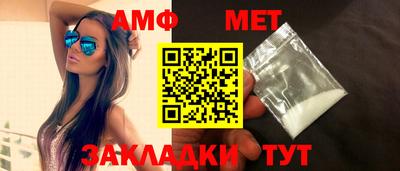 гидра Янаул