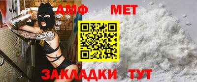 гидра Янаул