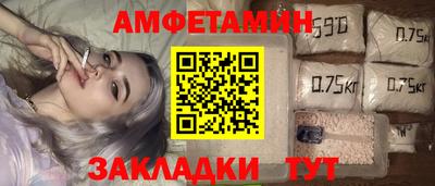 стафф Ярцево