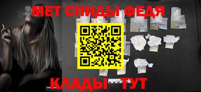 гидра Янаул