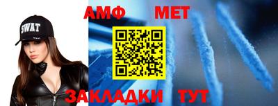гидра Янаул