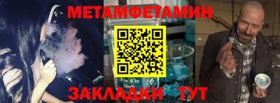 стафф Ярцево