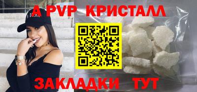 стафф Ярцево