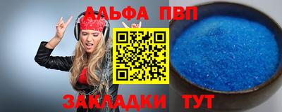 гидра Янаул