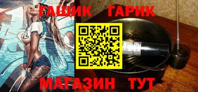 стафф Ярцево
