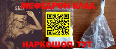 стафф Ярцево