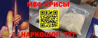 стафф Ярцево