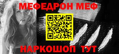 гидра Янаул