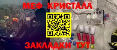 стафф Ярцево