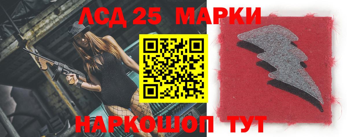 Лсд 25 экстази ecstasy Белово