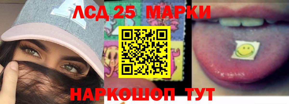 Белово  ЛСД экстази ecstasy  LSD-25 экстази кислота  Вход с VPN 