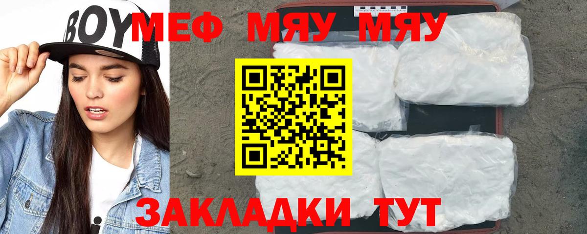 Белово  COCAIN  Вход с VPN  Гашиш  Меф кристаллы 