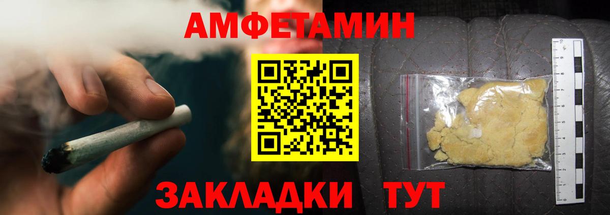 МЕТАМФЕТАМИН мет  Вход с VPN  МЕТАМФЕТАМИН мет  Белово 